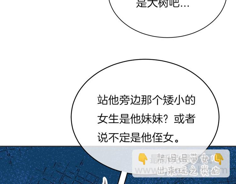 第8话 察觉(1/3)-第10话