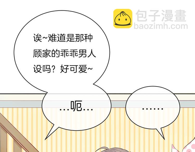 第8话 察觉(1/3)-第10话