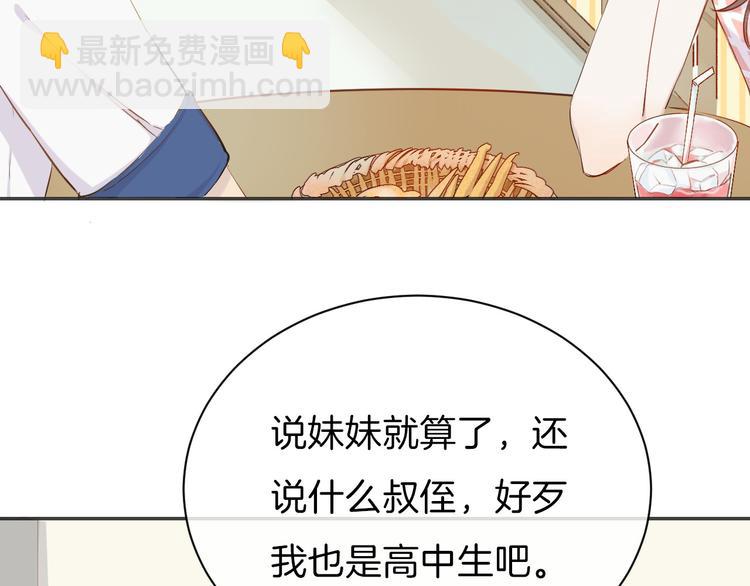第8话 察觉(1/3)-第10话