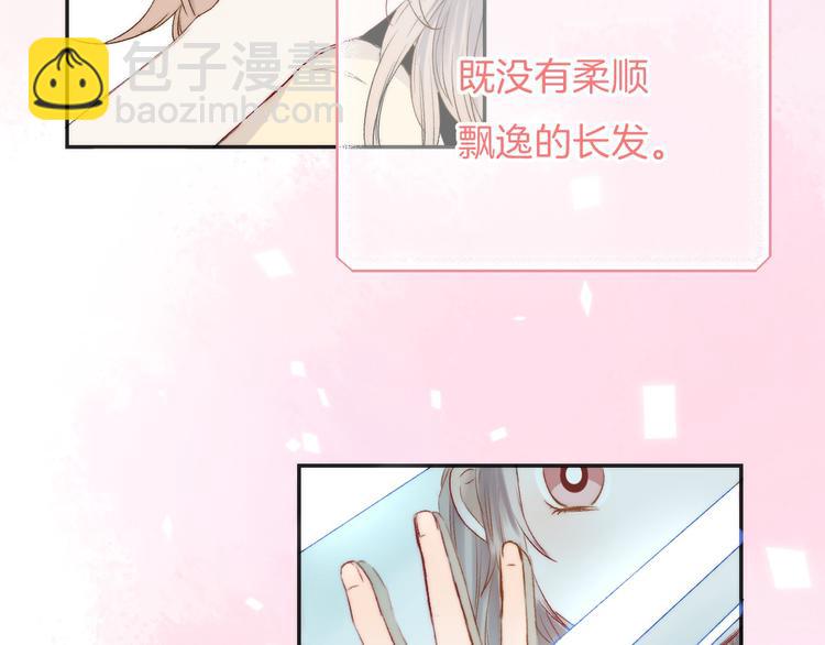 第8话 察觉(1/3)-第10话