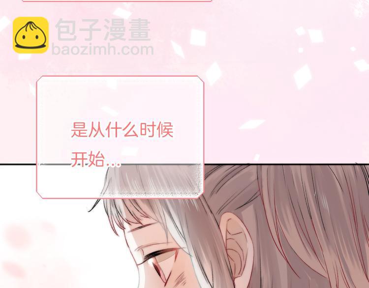 第8话 察觉(1/3)-第10话