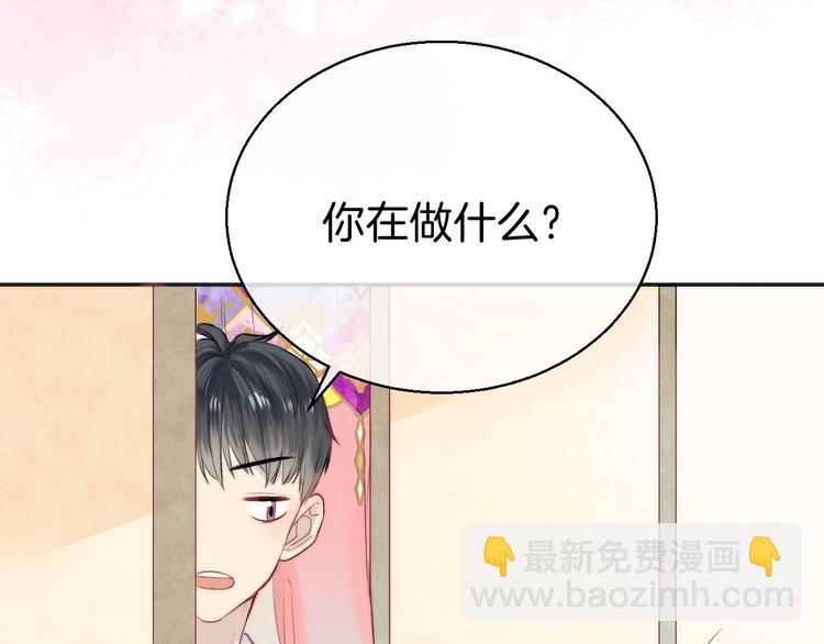 第8话 察觉(1/3)-第10话