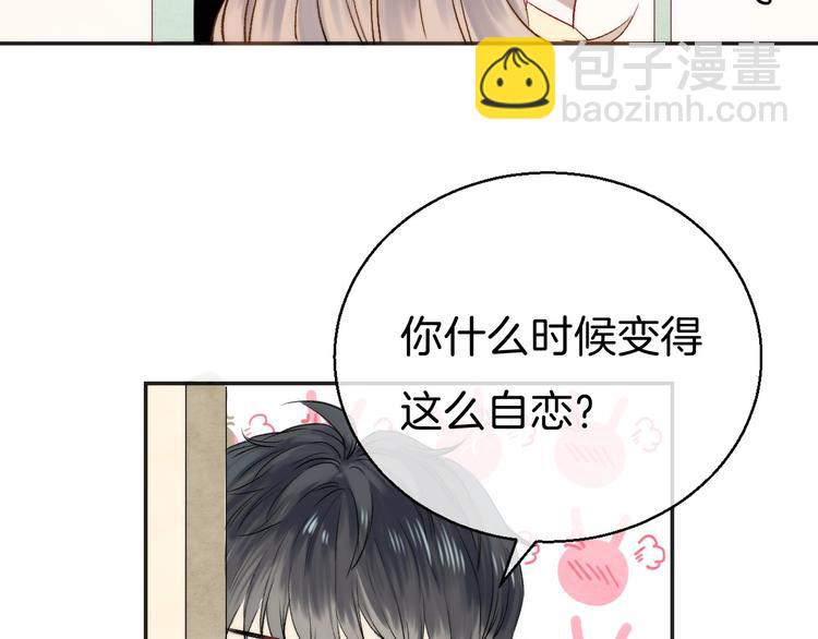 第8话 察觉(1/3)-第10话