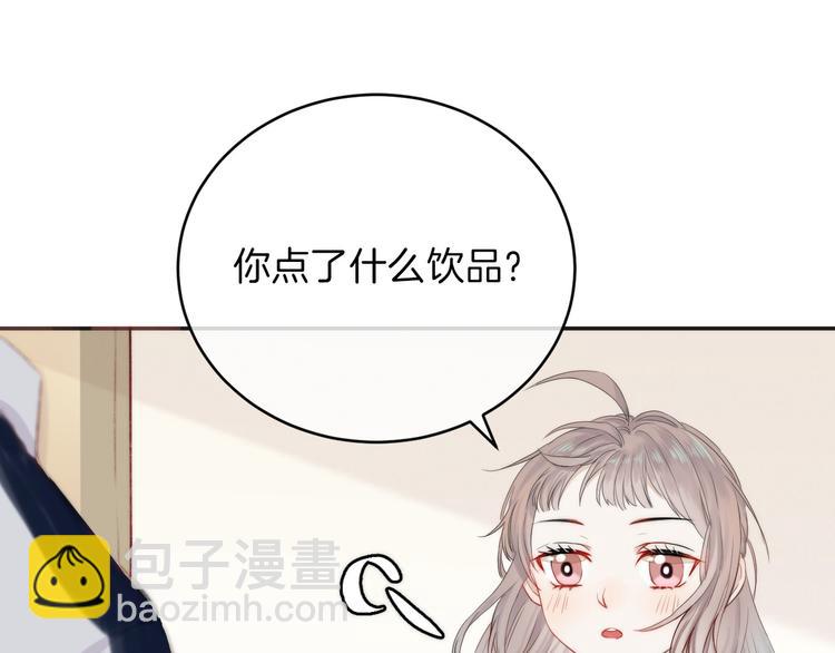 第8话 察觉(1/3)-第10话