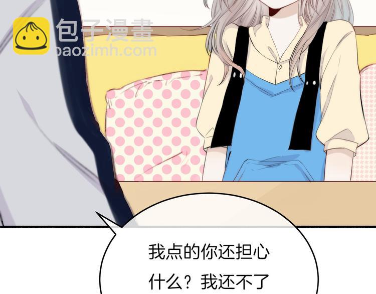 第8话 察觉(1/3)-第10话