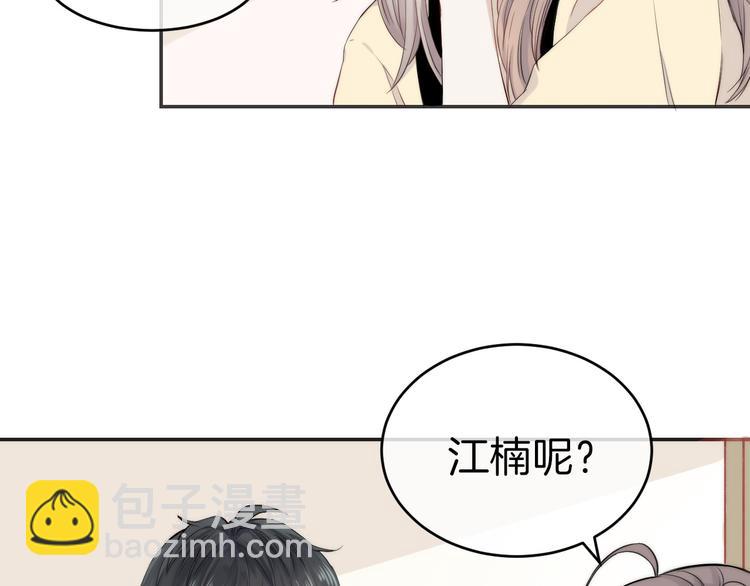 第8话 察觉(1/3)-第10话
