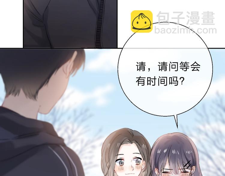 第81话  正确的&ldquo;牛角尖&rdquo;(1/3)-第92话
