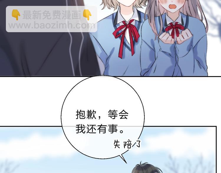 第81话  正确的&ldquo;牛角尖&rdquo;(1/3)-第92话