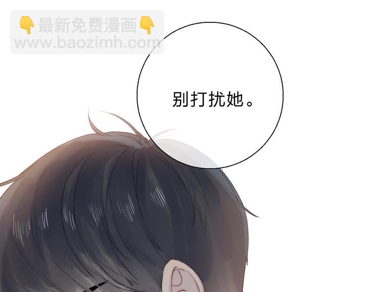 第81话  正确的&ldquo;牛角尖&rdquo;(1/3)-第92话