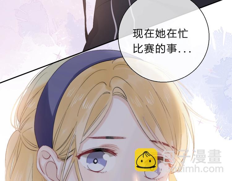 第81话  正确的&ldquo;牛角尖&rdquo;(1/3)-第92话