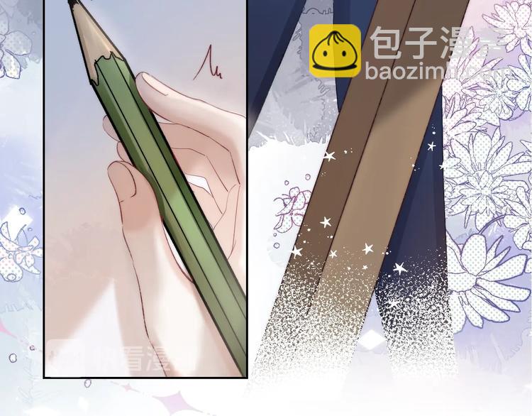 第81话  正确的&ldquo;牛角尖&rdquo;(1/3)-第92话