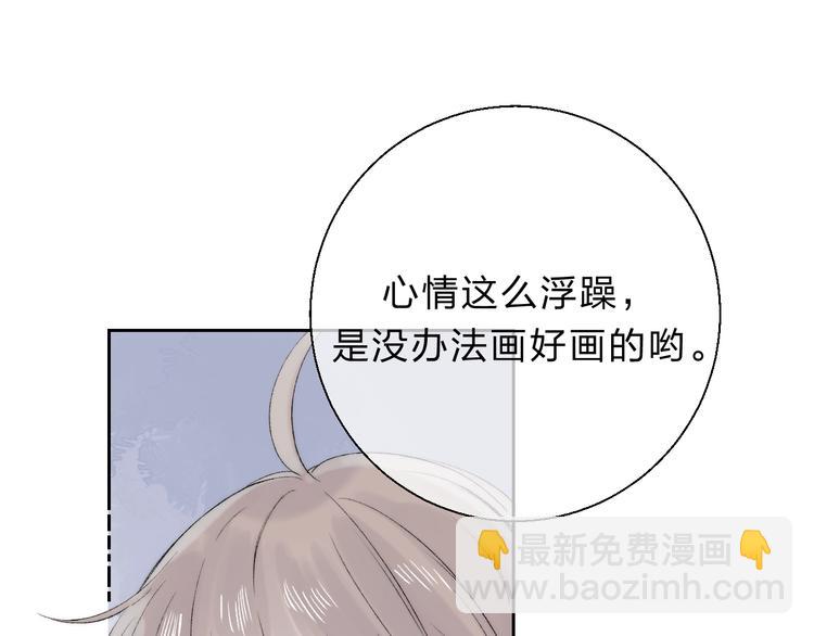第81话  正确的&ldquo;牛角尖&rdquo;(1/3)-第92话