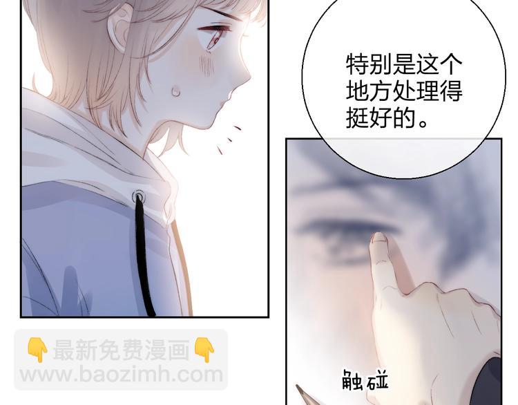 第83话  悸动的心情(1/4)-第94话