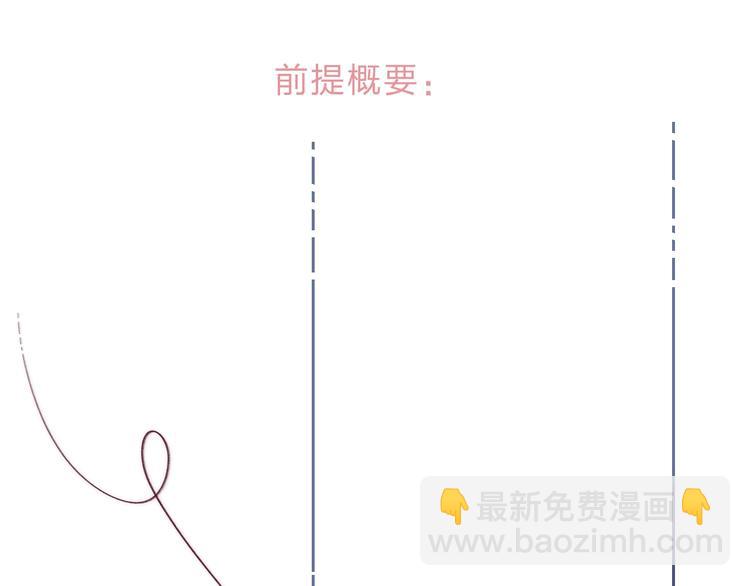 第83话  悸动的心情(1/4)-第94话