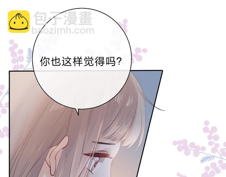 第83话  悸动的心情(1/4)-第94话