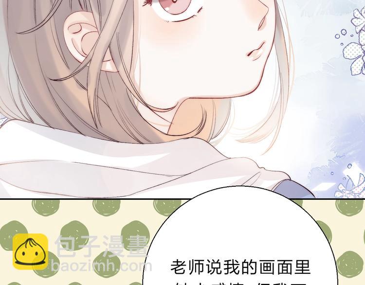 第83话  悸动的心情(1/4)-第94话