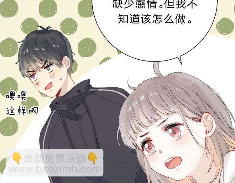 第83话  悸动的心情(1/4)-第94话