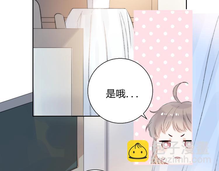第83话  悸动的心情(1/4)-第94话