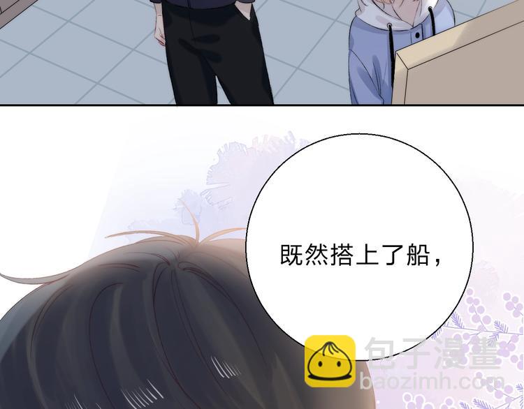 第83话  悸动的心情(1/4)-第94话