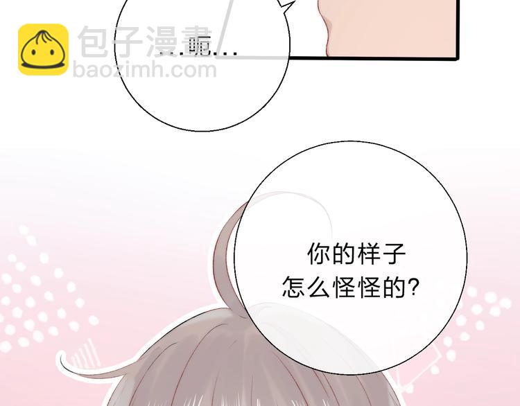 第85话  真实的心意(1/3)-第96话