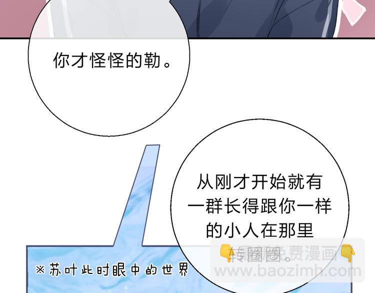 第85话  真实的心意(1/3)-第96话