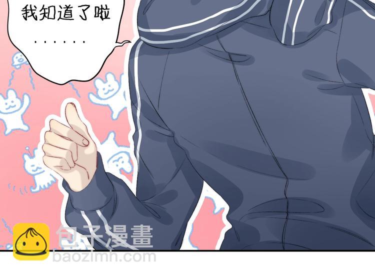 第85话  真实的心意(1/3)-第96话