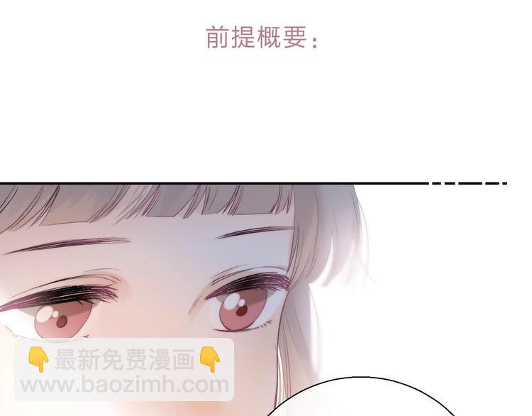 第85话  真实的心意(1/3)-第96话