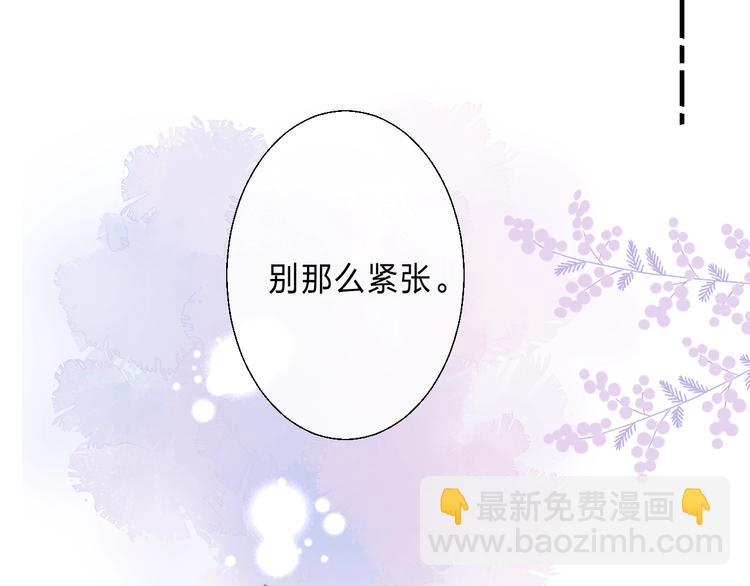 第87话  靠近亦或远离(1/4)-第98话