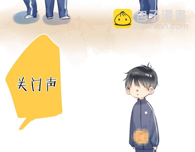 番外  苏叶和郑树的第N颗糖(1/2)-第100话