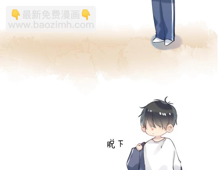 番外  苏叶和郑树的第N颗糖(1/2)-第100话