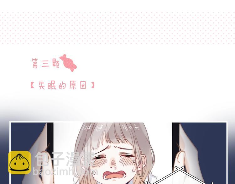 番外  苏叶和郑树的第N颗糖(1/2)-第100话