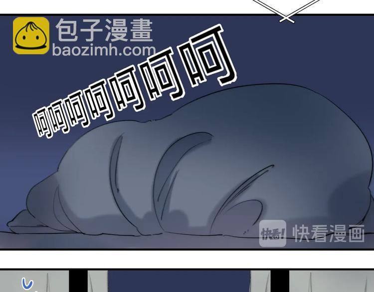 番外  苏叶和郑树的第N颗糖(1/2)-第100话