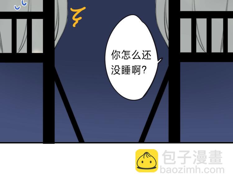 番外  苏叶和郑树的第N颗糖(1/2)-第100话