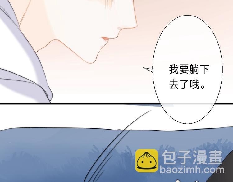 番外  苏叶和郑树的第N颗糖(1/2)-第100话