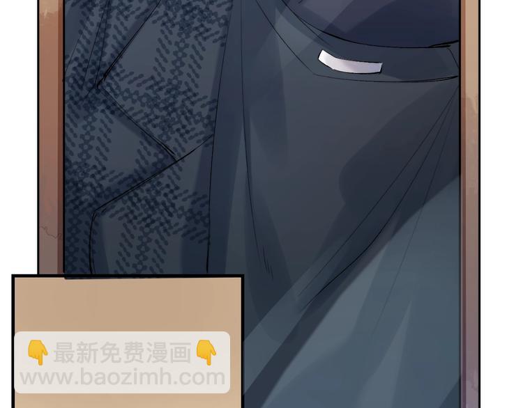 番外  苏叶和郑树的第N颗糖(1/2)-第100话