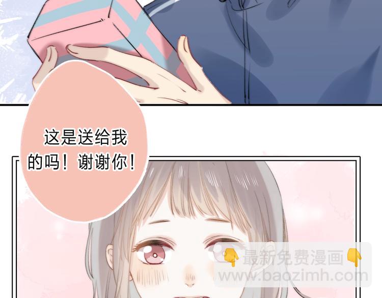 番外  苏叶和郑树的第N颗糖(1/2)-第100话
