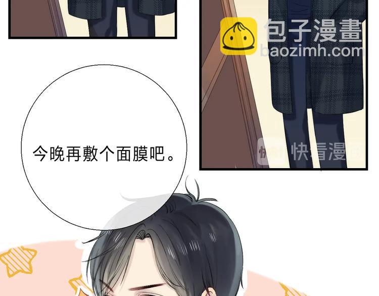 番外  苏叶和郑树的第N颗糖(1/2)-第100话