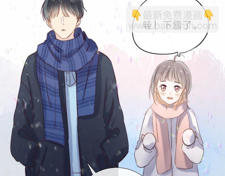 番外  苏叶和郑树的第N颗糖(1/2)-第100话