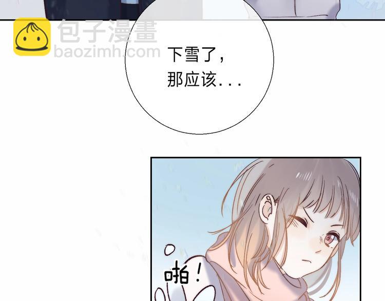 番外  苏叶和郑树的第N颗糖(1/2)-第100话