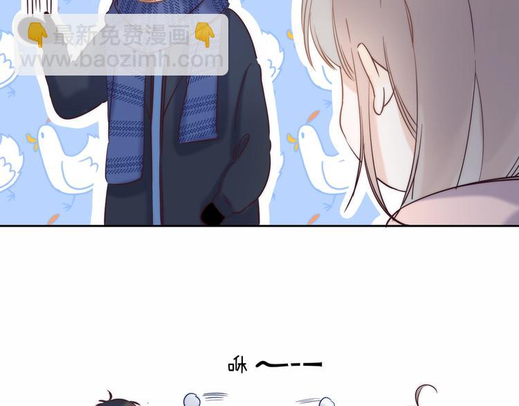 番外  苏叶和郑树的第N颗糖(1/2)-第100话