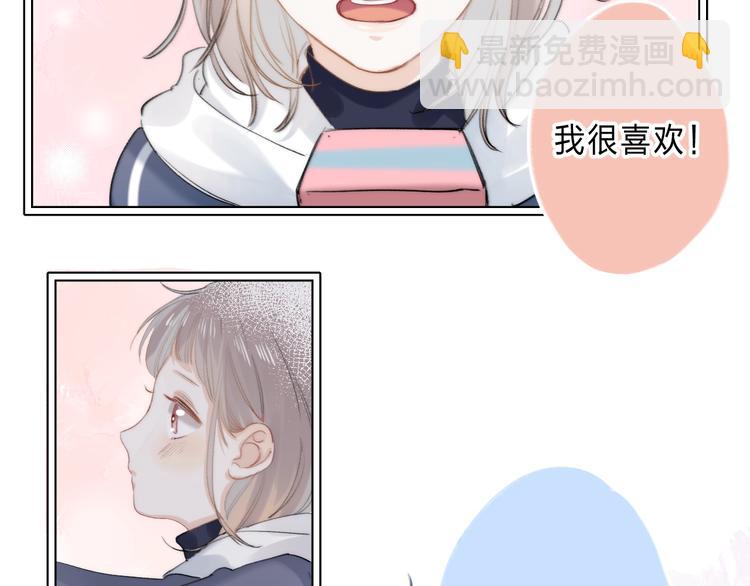 番外  苏叶和郑树的第N颗糖(1/2)-第100话