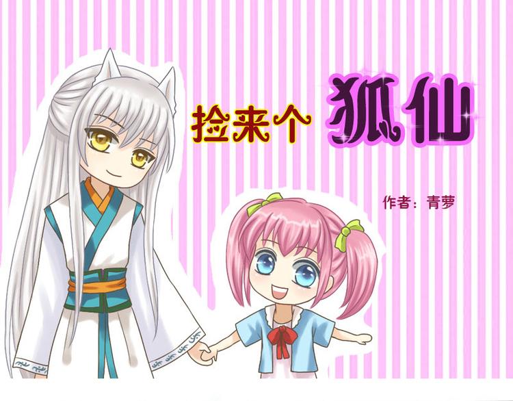 第2话 青风-第2话