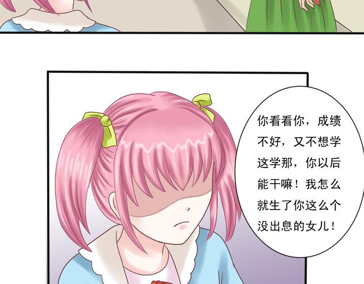第2话 青风-第2话