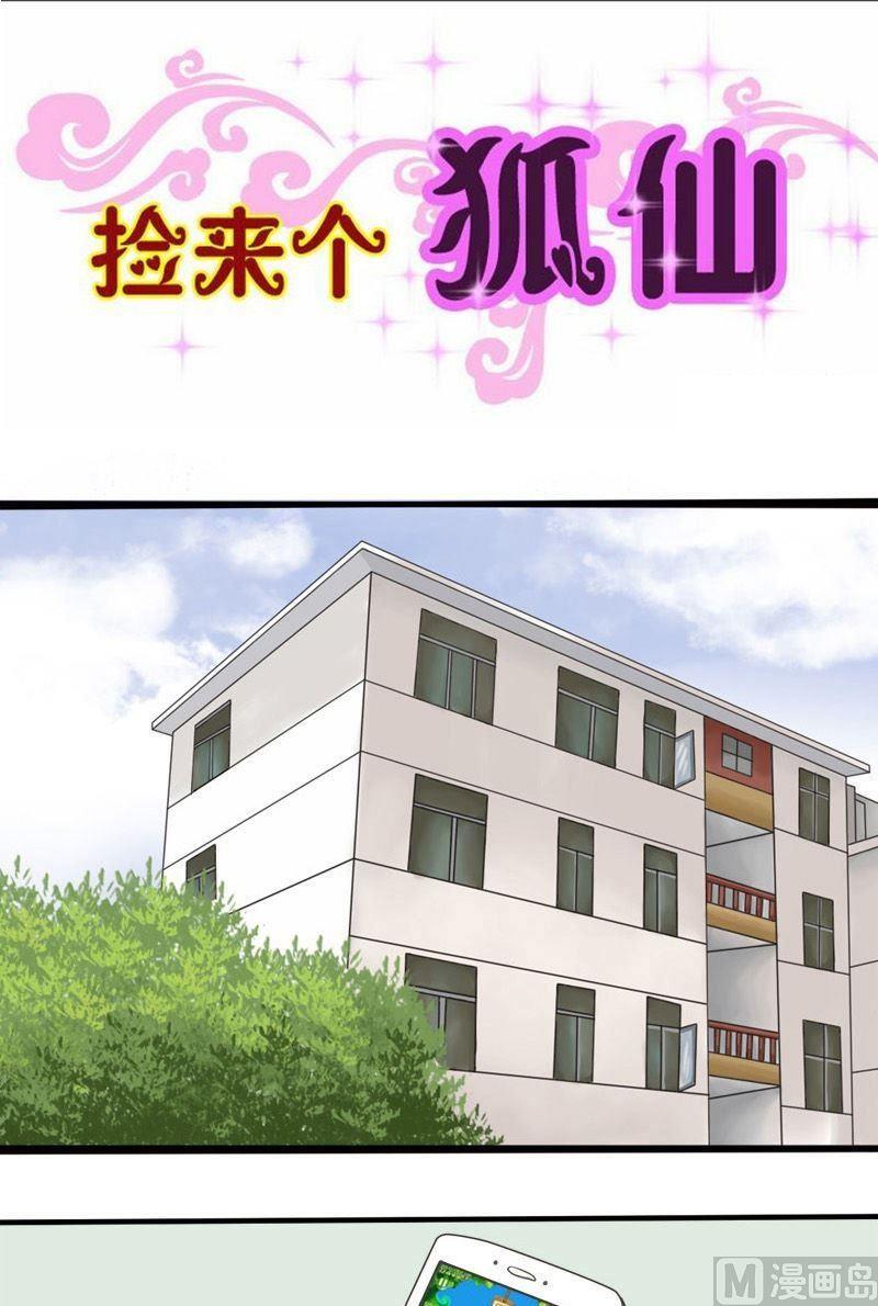 第12话 没有你她一样过得好-第12话