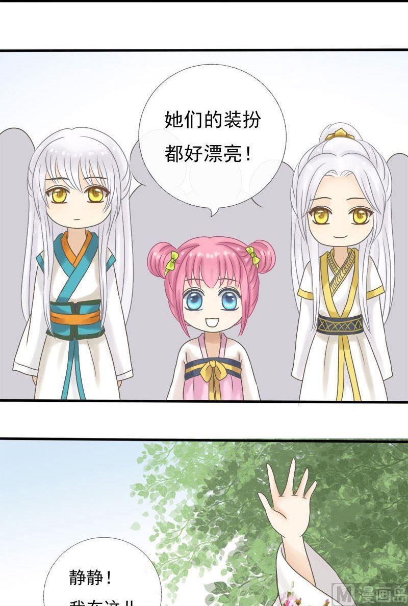 第12话 没有你她一样过得好-第12话