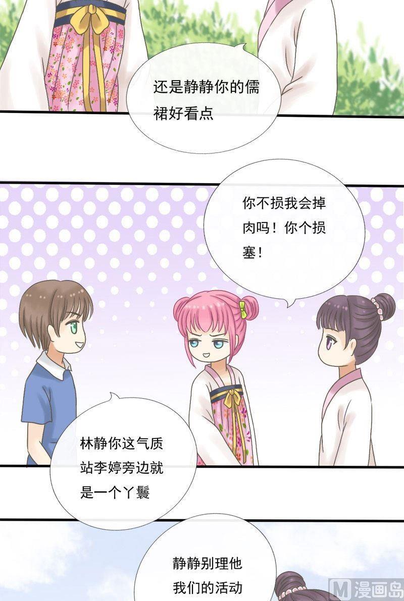 第12话 没有你她一样过得好-第12话