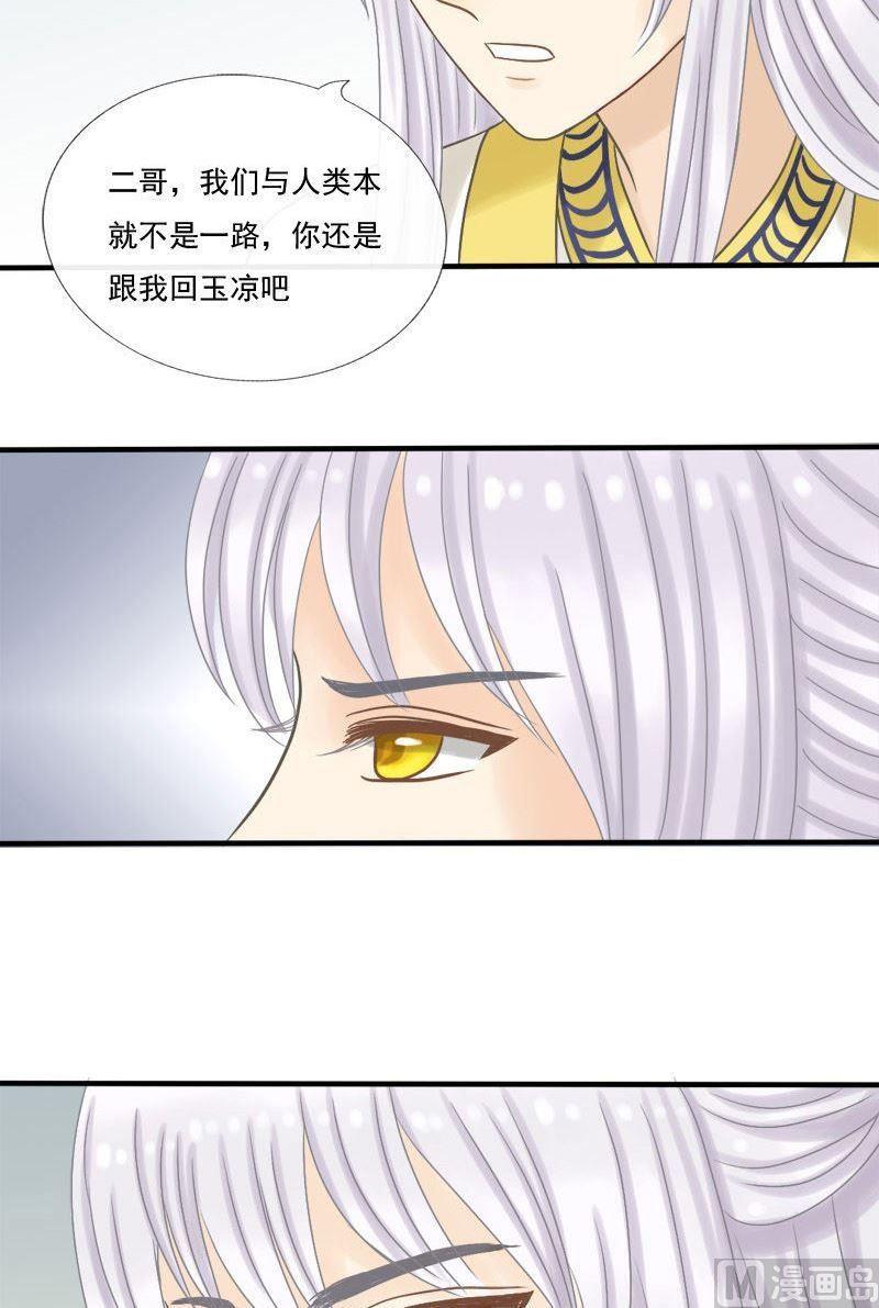 第12话 没有你她一样过得好-第12话