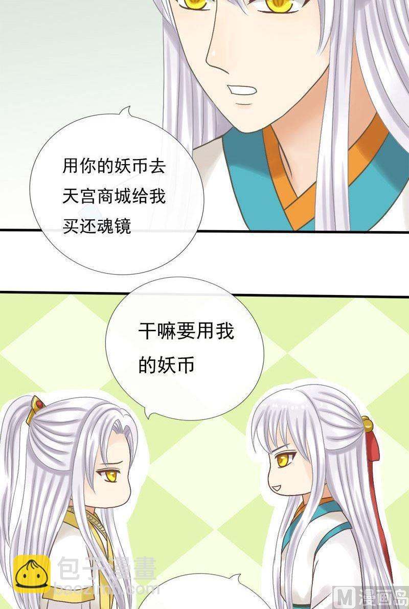 第12话 没有你她一样过得好-第12话