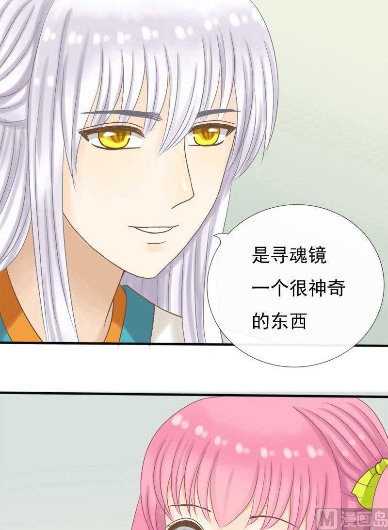 第14话 还魂镜-第14话