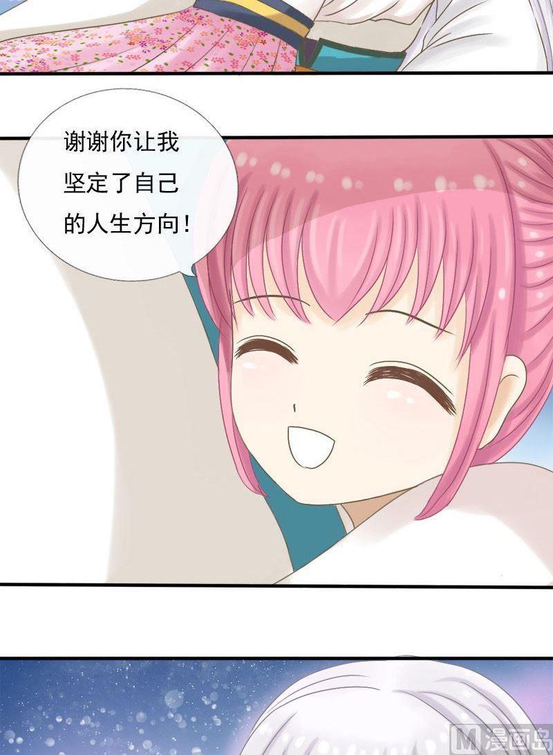 第14话 还魂镜-第14话